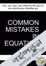 Common Mistakes in Equation